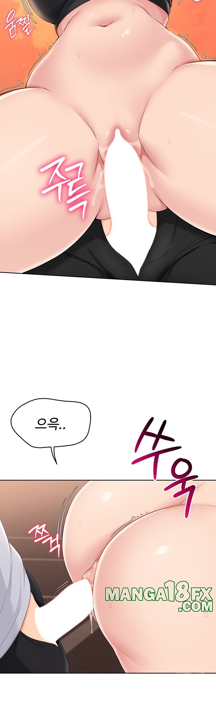 Set It! Raw - Chapter 23 [photo 47] - MangaPorn