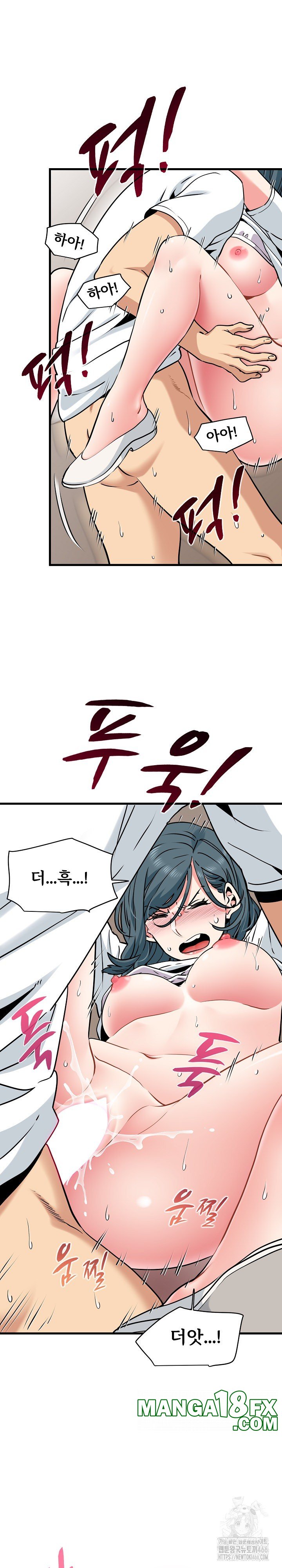 A Turning Point Raw - Chapter 74 [photo 20] - MangaPorn