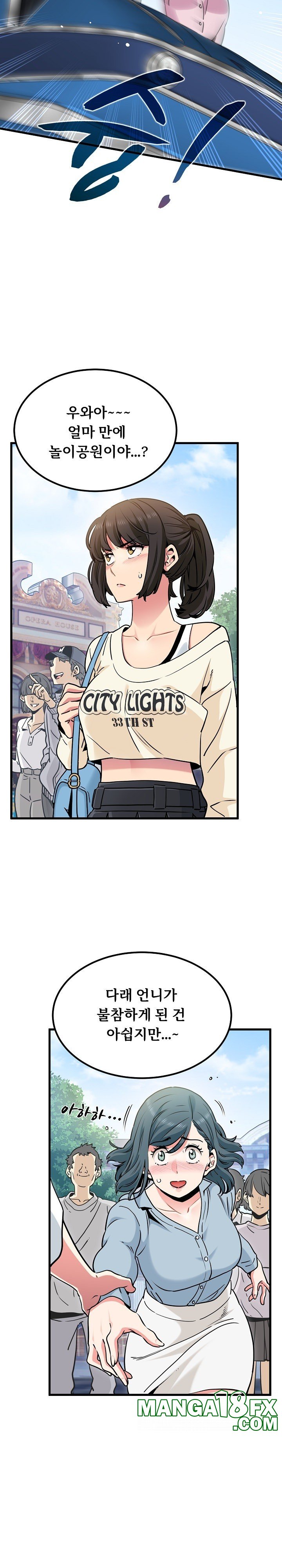 A Turning Point Raw - Chapter 76 [photo 2] - MangaPorn