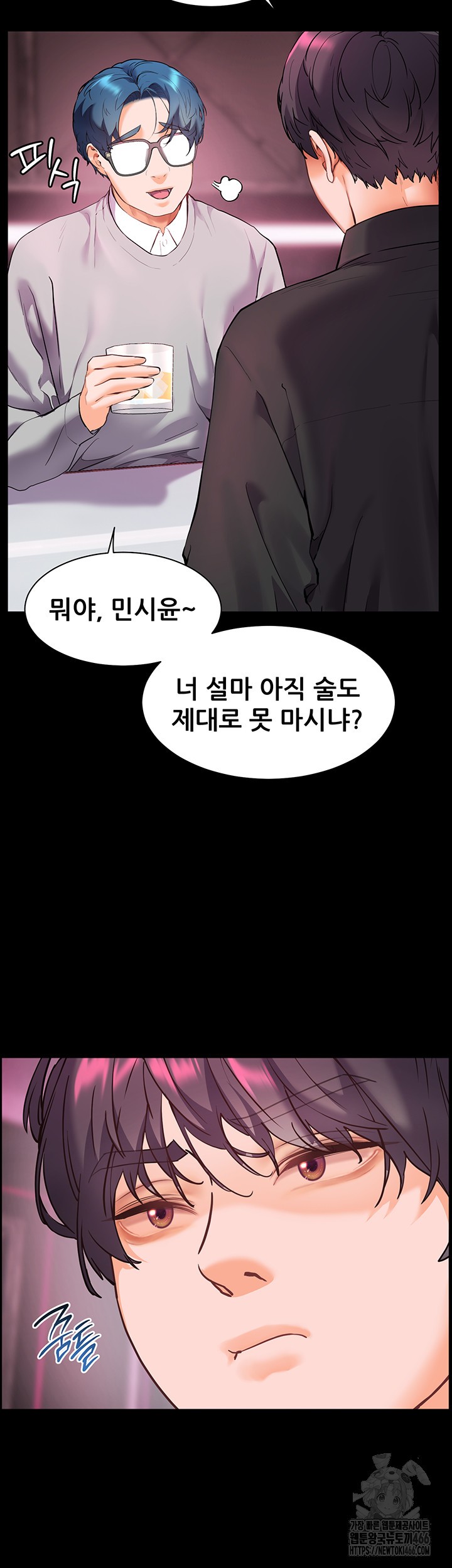 The Teachers’ Efforts Raw - Chapter 26 [photo 25] - MangaPorn