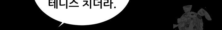 The Teachers’ Efforts Raw - Chapter 26 [photo 30] - MangaPorn