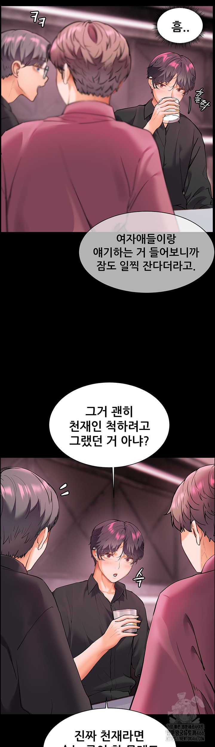 The Teachers’ Efforts Raw - Chapter 26 [photo 31] - MangaPorn