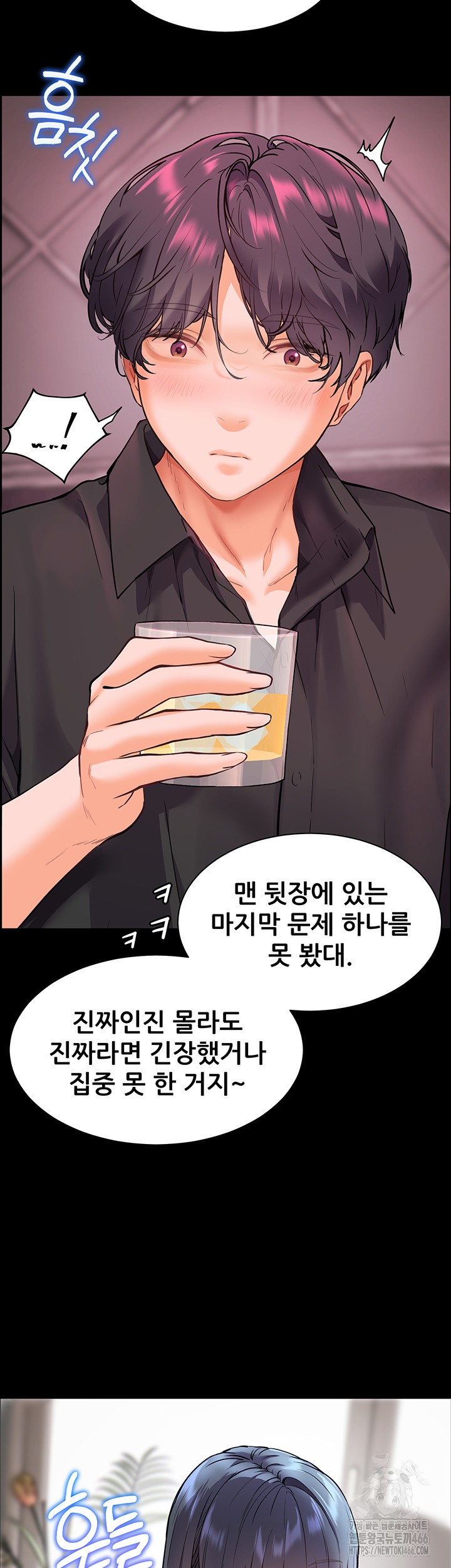 The Teachers’ Efforts Raw - Chapter 26 [photo 33] - MangaPorn