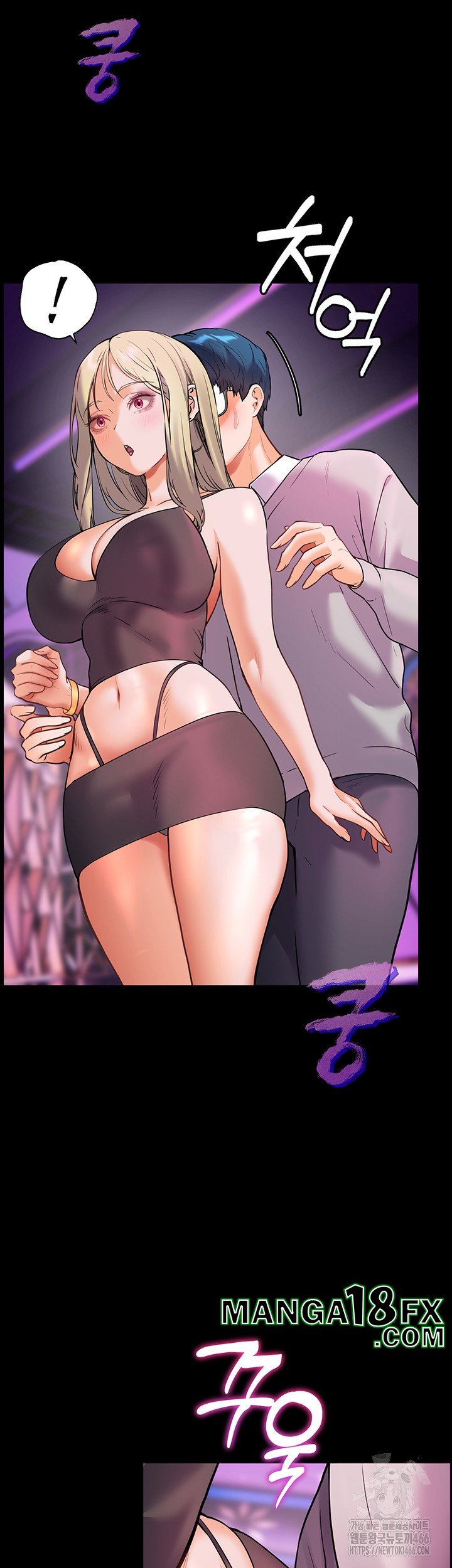 The Teachers’ Efforts Raw - Chapter 26 [photo 45] - MangaPorn
