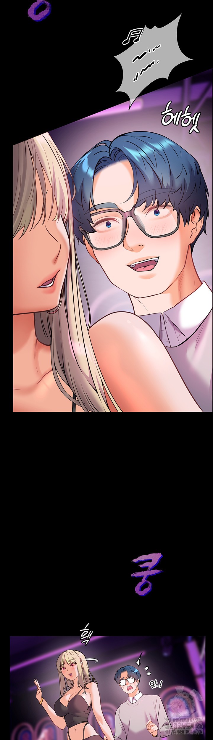 The Teachers’ Efforts Raw - Chapter 26 [photo 47] - MangaPorn