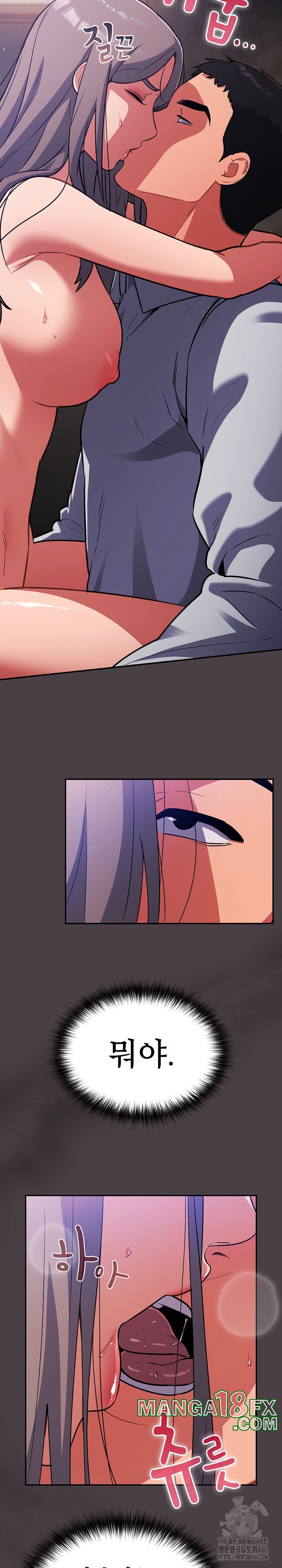 Stupid Virus Raw - Chapter 17 [photo 4] - MangaPorn