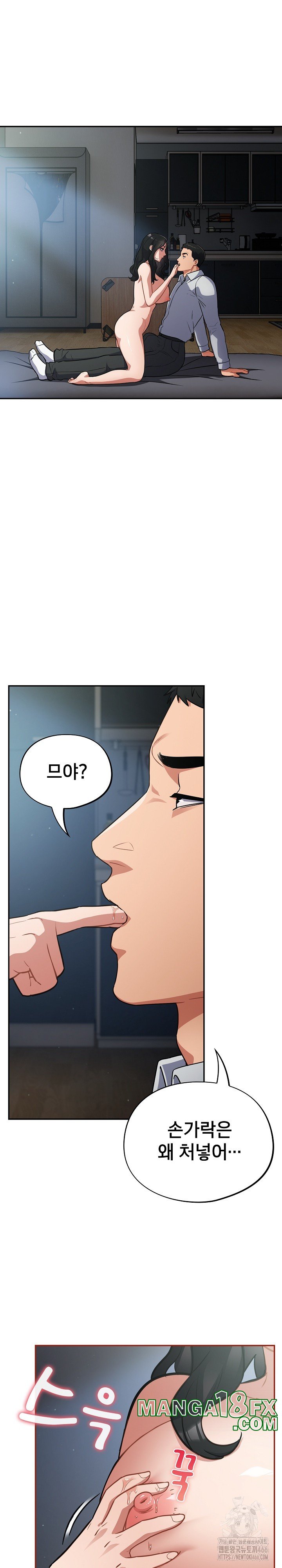 Stupid Virus Raw - Chapter 19 [photo 14] - MangaPorn