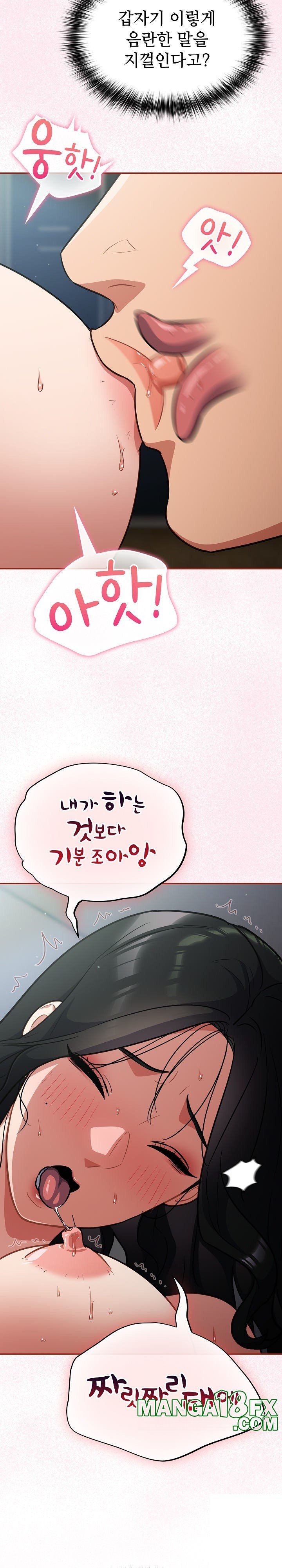Stupid Virus Raw - Chapter 19 [photo 20] - MangaPorn