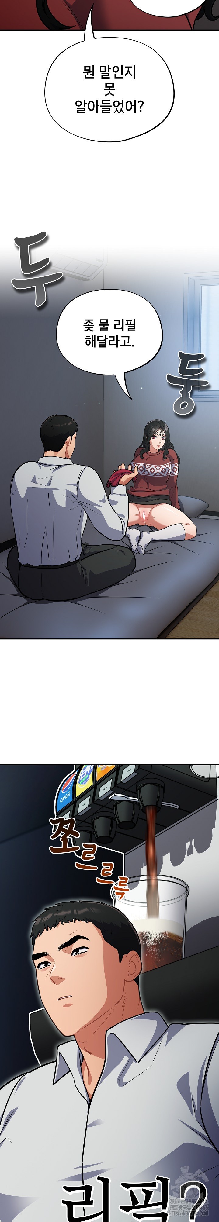 Stupid Virus Raw - Chapter 19 [photo 3] - MangaPorn