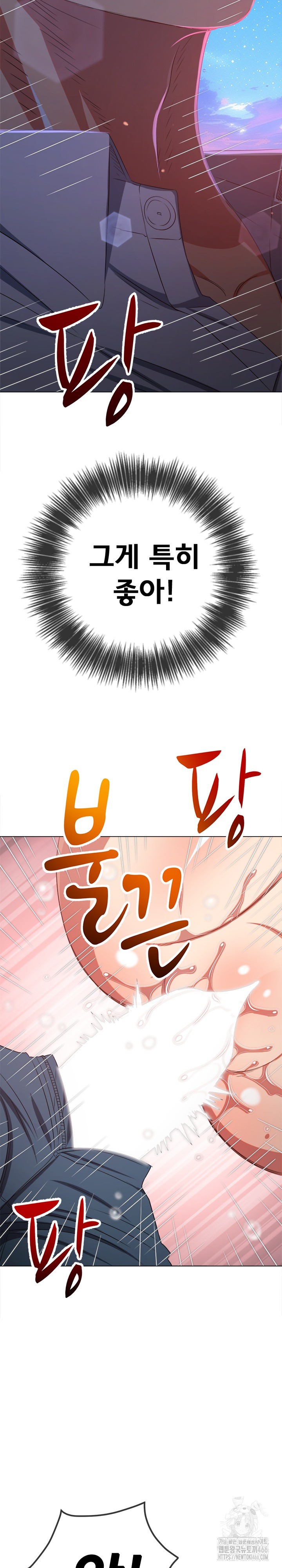 My High School Bully Raw - Chapter 243 [photo 31] - MangaPorn