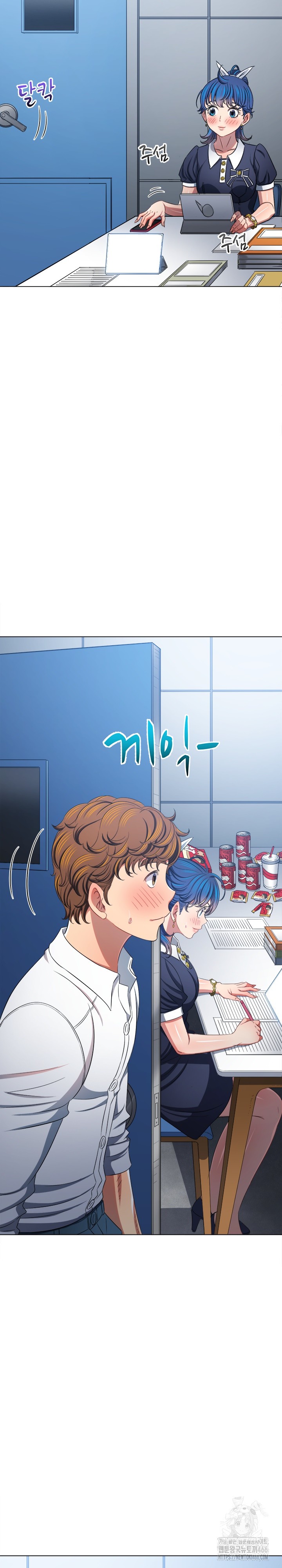 My High School Bully Raw - Chapter 244 [photo 13] - MangaPorn