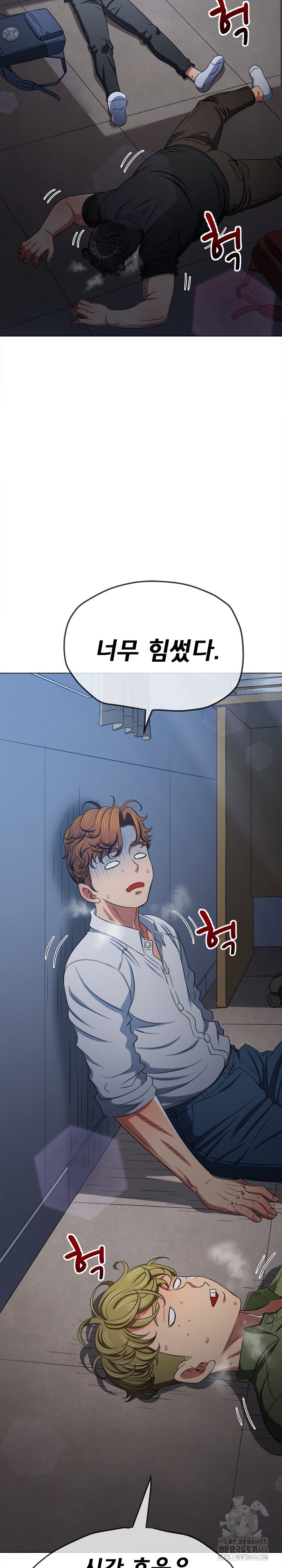 My High School Bully Raw - Chapter 244 [photo 36] - MangaPorn