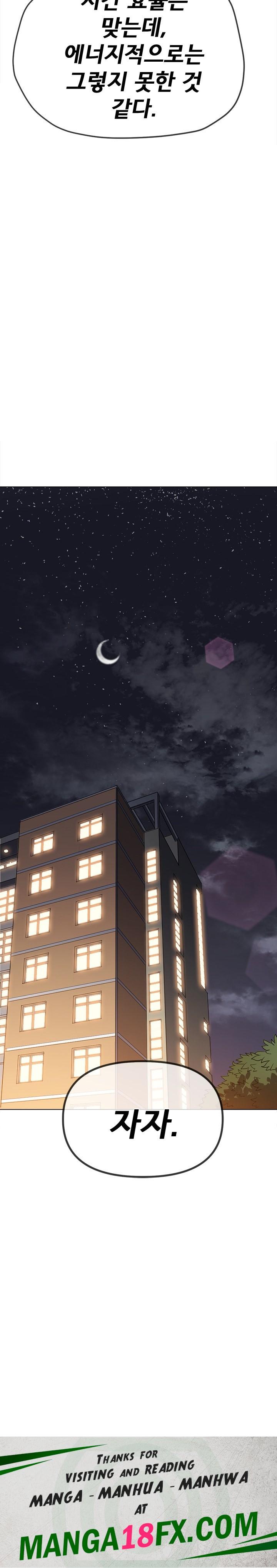 My High School Bully Raw - Chapter 244 [photo 37] - MangaPorn