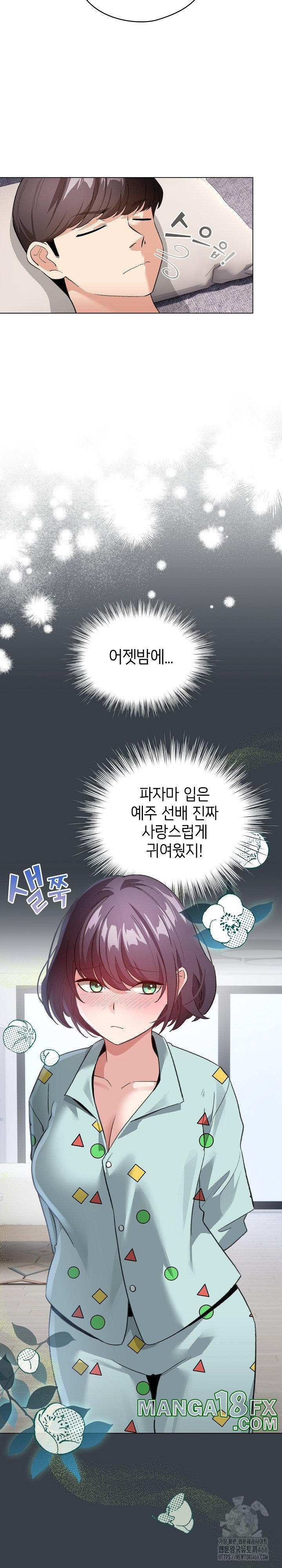 I Became a Pornhwa NPC Raw - Chapter 12 [photo 18] - MangaPorn