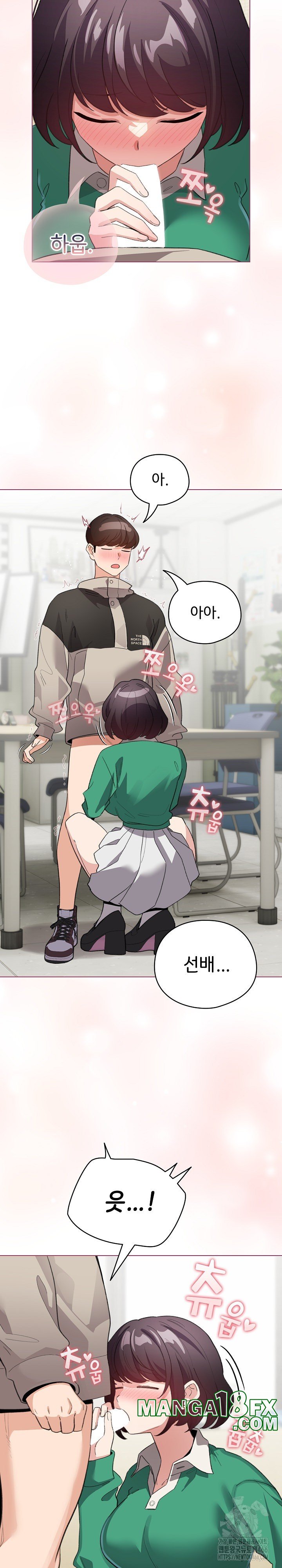 I Became a Pornhwa NPC Raw - Chapter 14 [photo 28] - MangaPorn