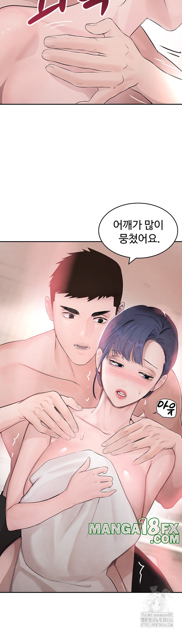 The Boss’s Daughter Raw - Chapter 13 [photo 16] - MangaPorn