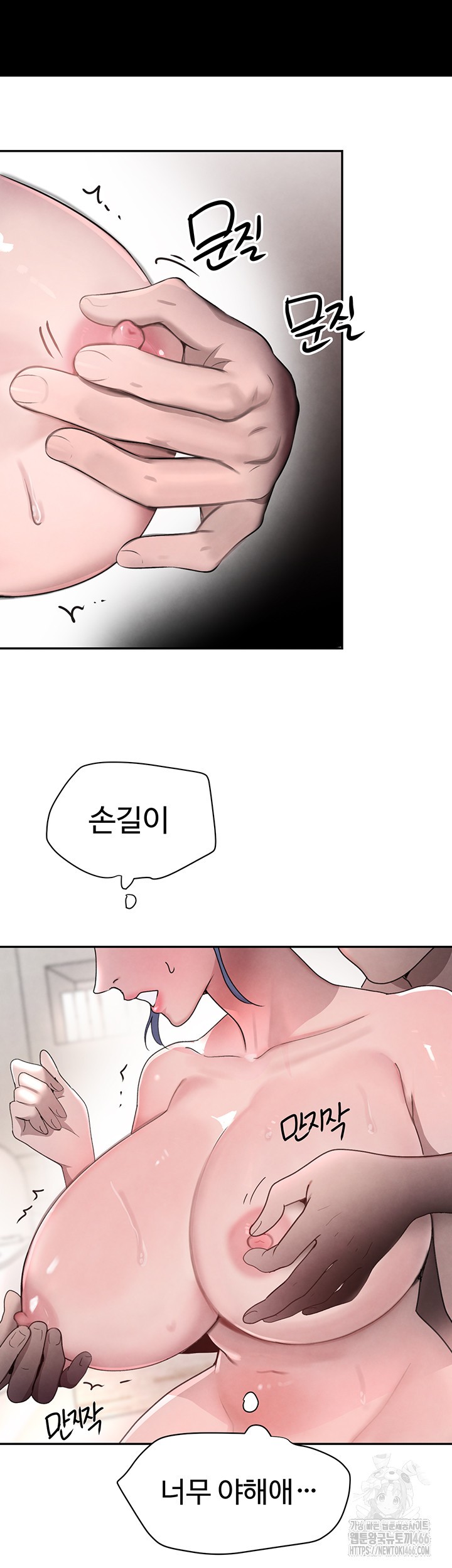 The Boss’s Daughter Raw - Chapter 13 [photo 30] - MangaPorn