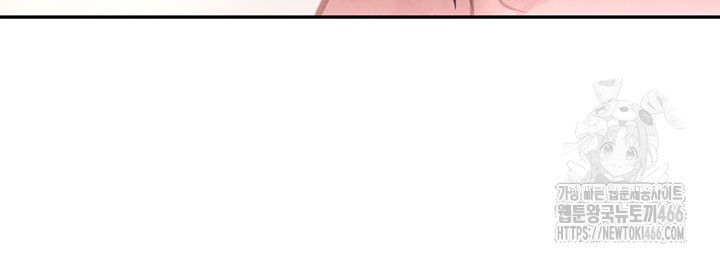 The Boss’s Daughter Raw - Chapter 13 [photo 52] - MangaPorn