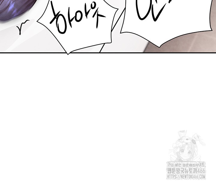 The Boss’s Daughter Raw - Chapter 13 [photo 61] - MangaPorn