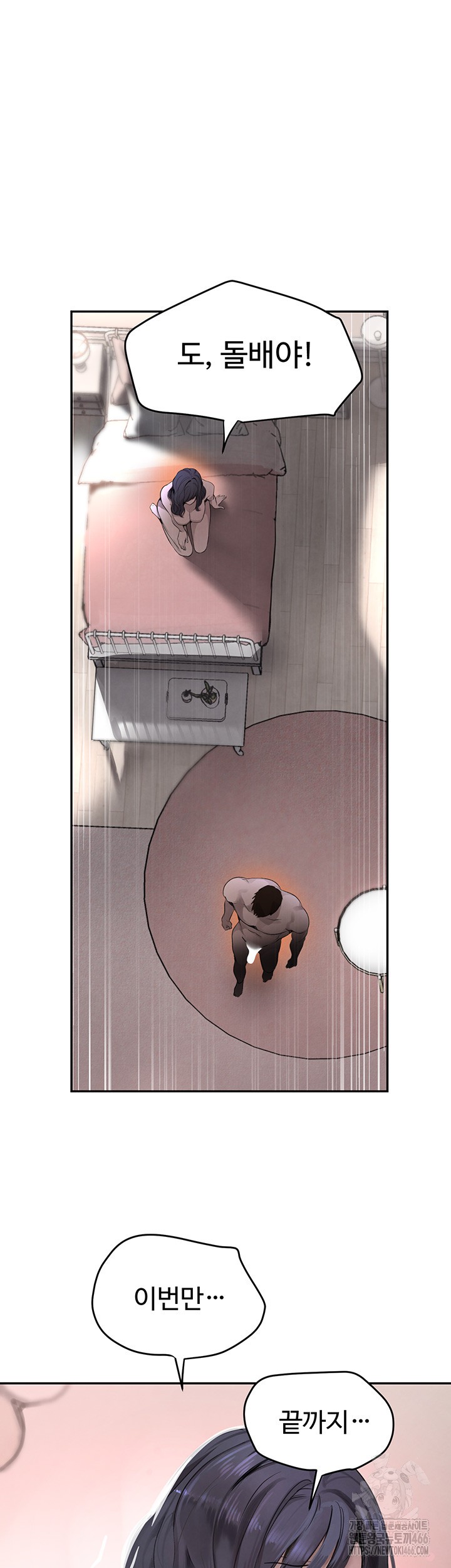 The Boss’s Daughter Raw - Chapter 14 [photo 37] - MangaPorn