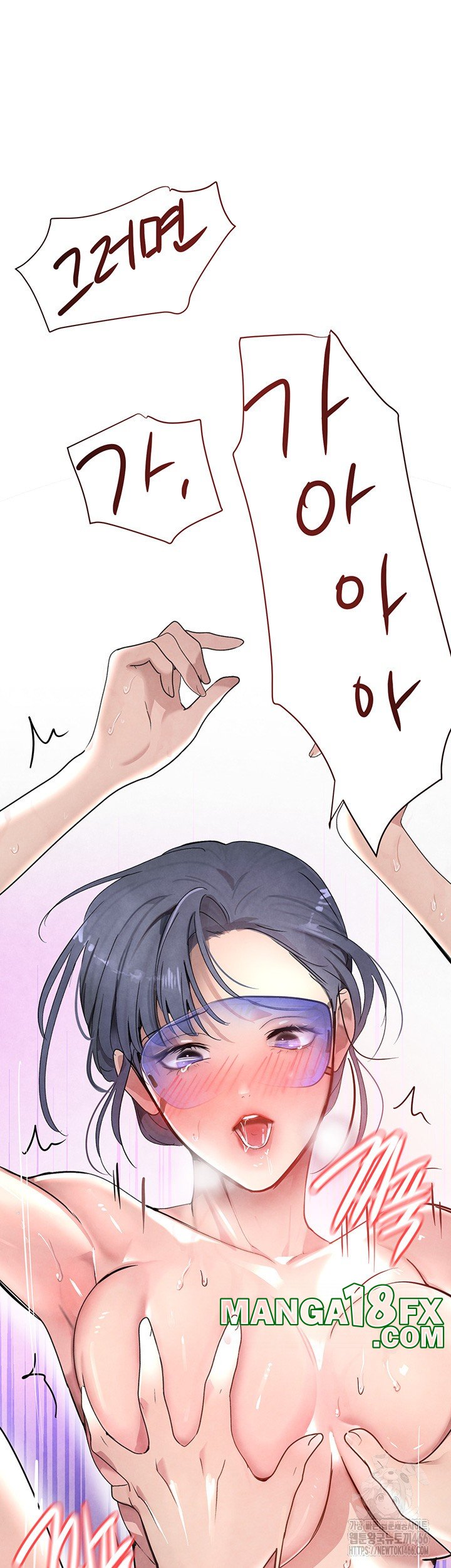 The Boss’s Daughter Raw - Chapter 14 [photo 4] - MangaPorn