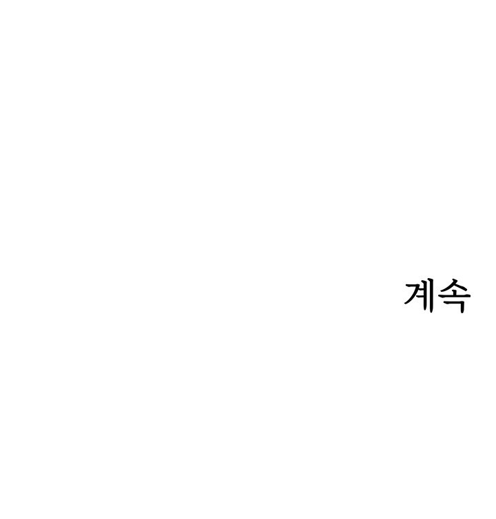The Boss’s Daughter Raw - Chapter 14 [photo 59] - MangaPorn