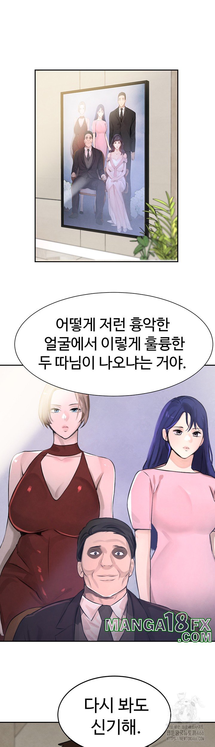 The Boss’s Daughter Raw - Chapter 15 [photo 13] - MangaPorn