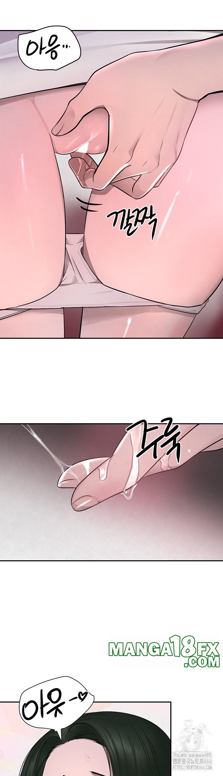 The Boss’s Daughter Raw - Chapter 15 [photo 24] - MangaPorn