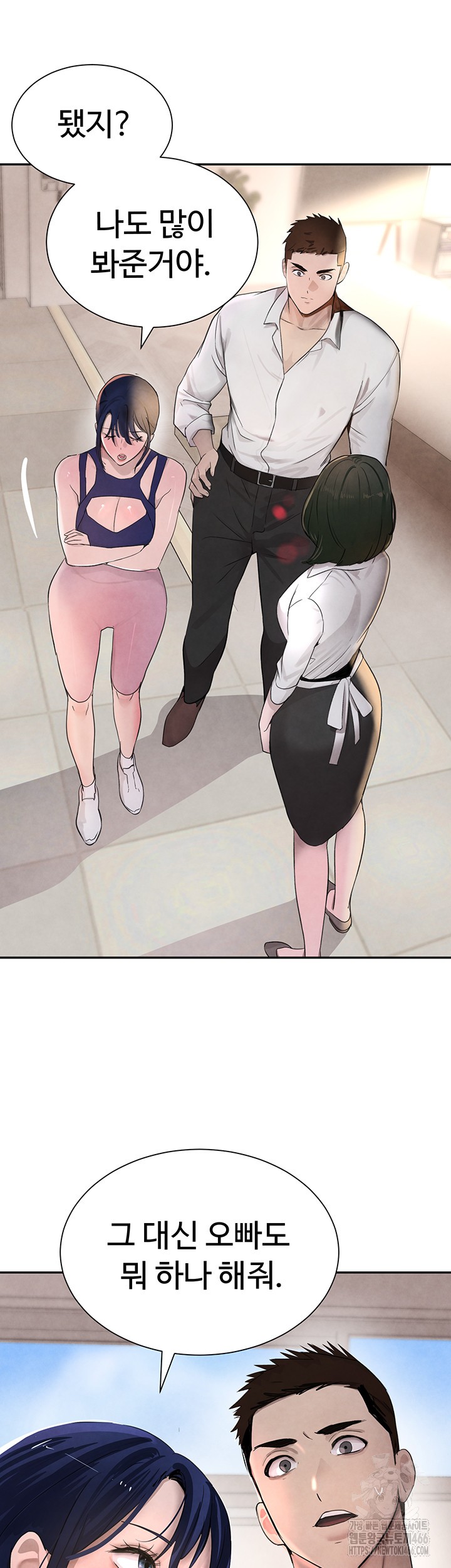 The Boss’s Daughter Raw - Chapter 15 [photo 54] - MangaPorn