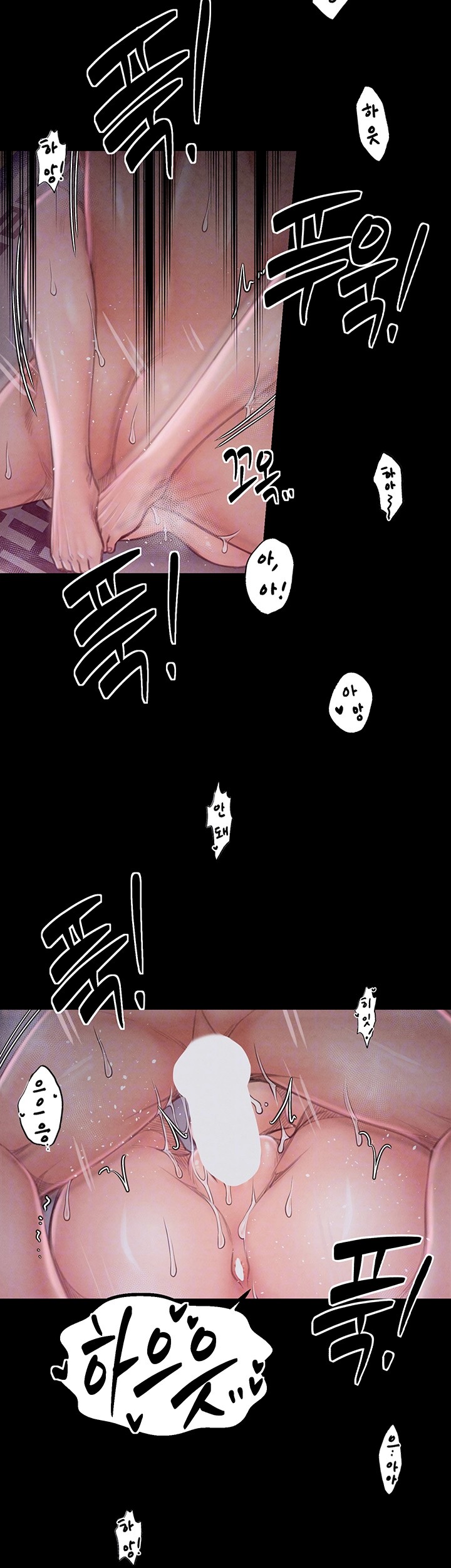The Servant’s Story Raw - Chapter 19 [photo 12] - MangaPorn