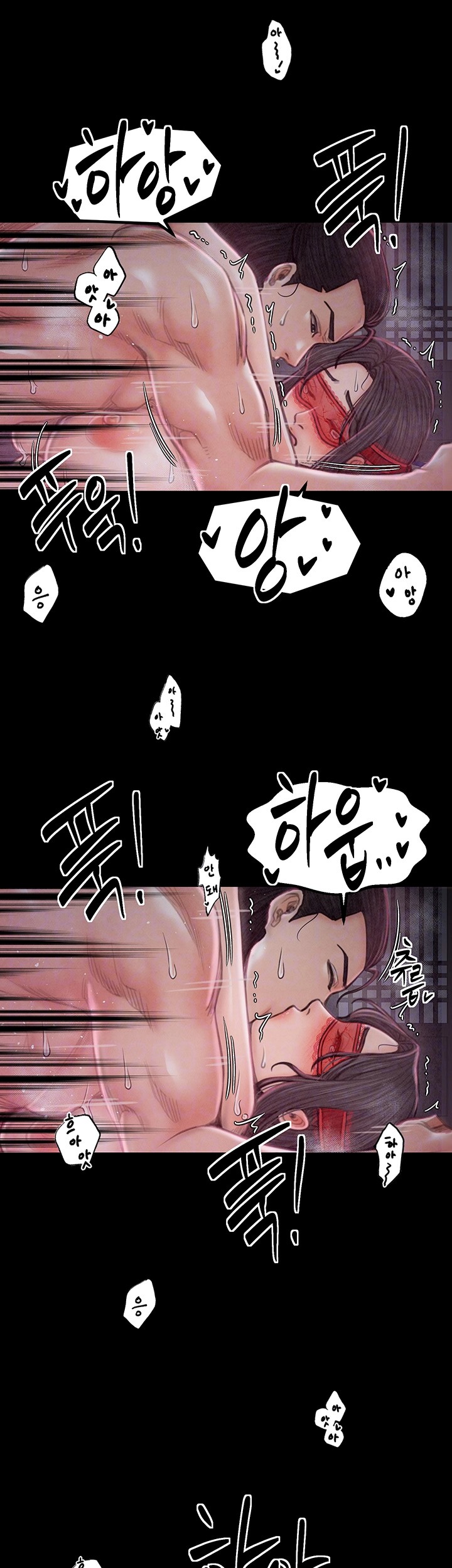 The Servant’s Story Raw - Chapter 19 [photo 14] - MangaPorn