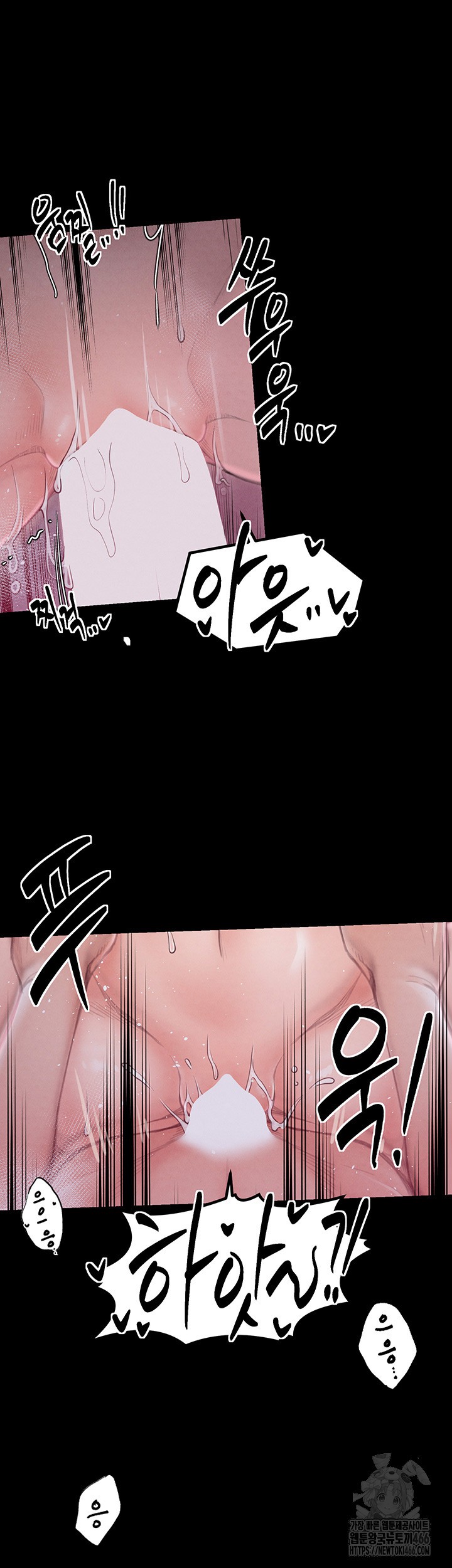 The Servant’s Story Raw - Chapter 19 [photo 31] - MangaPorn