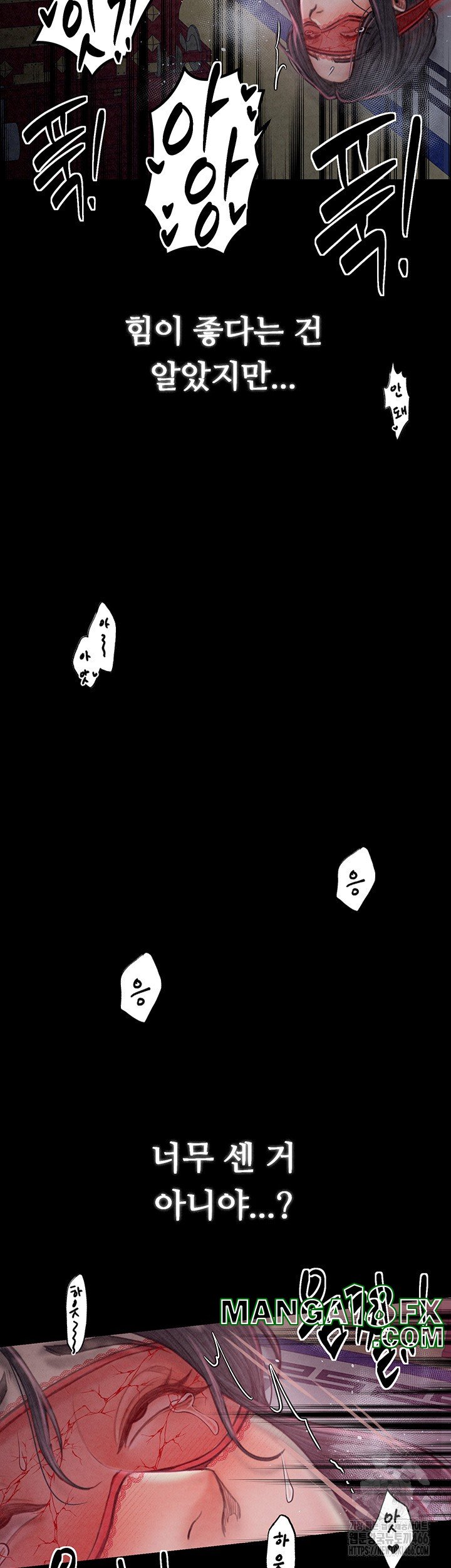 The Servant’s Story Raw - Chapter 19 [photo 33] - MangaPorn