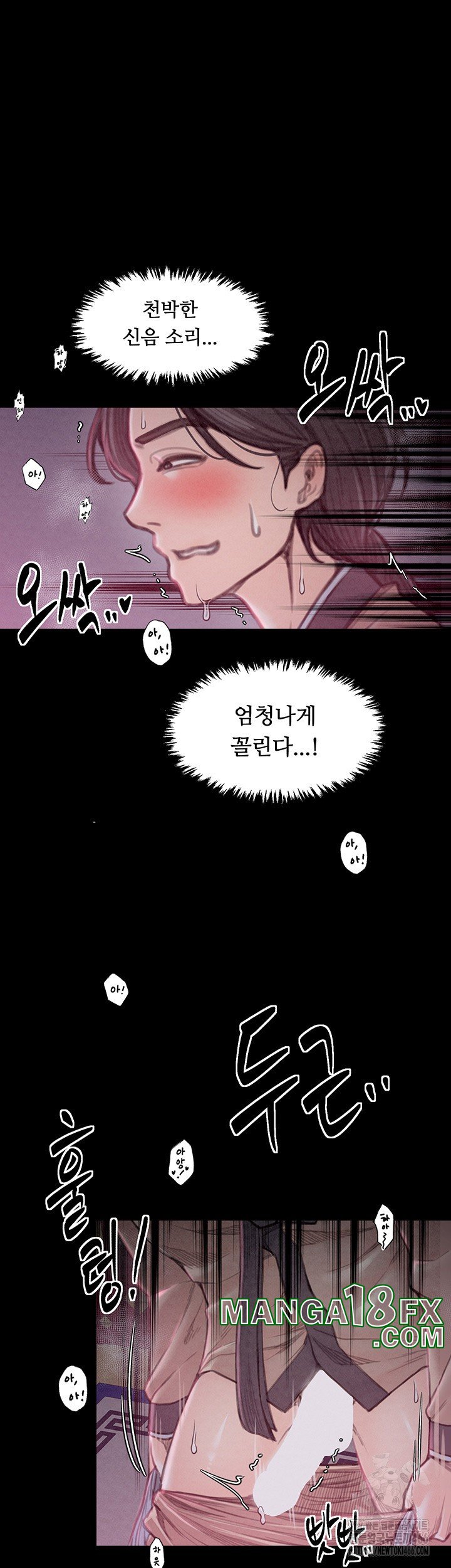 The Servant’s Story Raw - Chapter 19 [photo 40] - MangaPorn