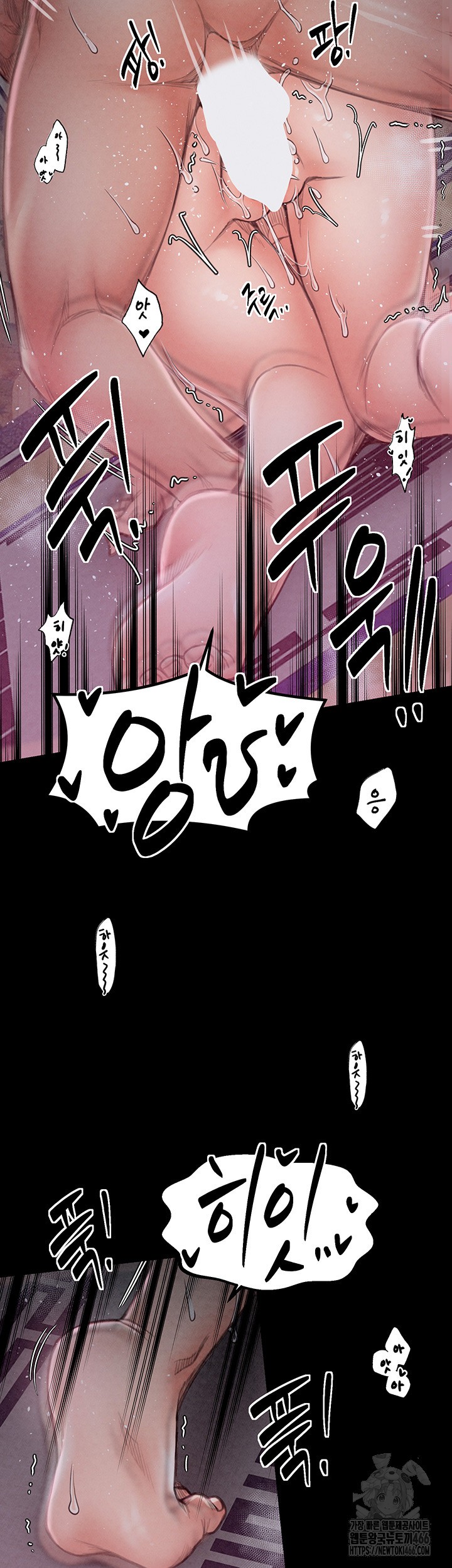 The Servant’s Story Raw - Chapter 19 [photo 43] - MangaPorn
