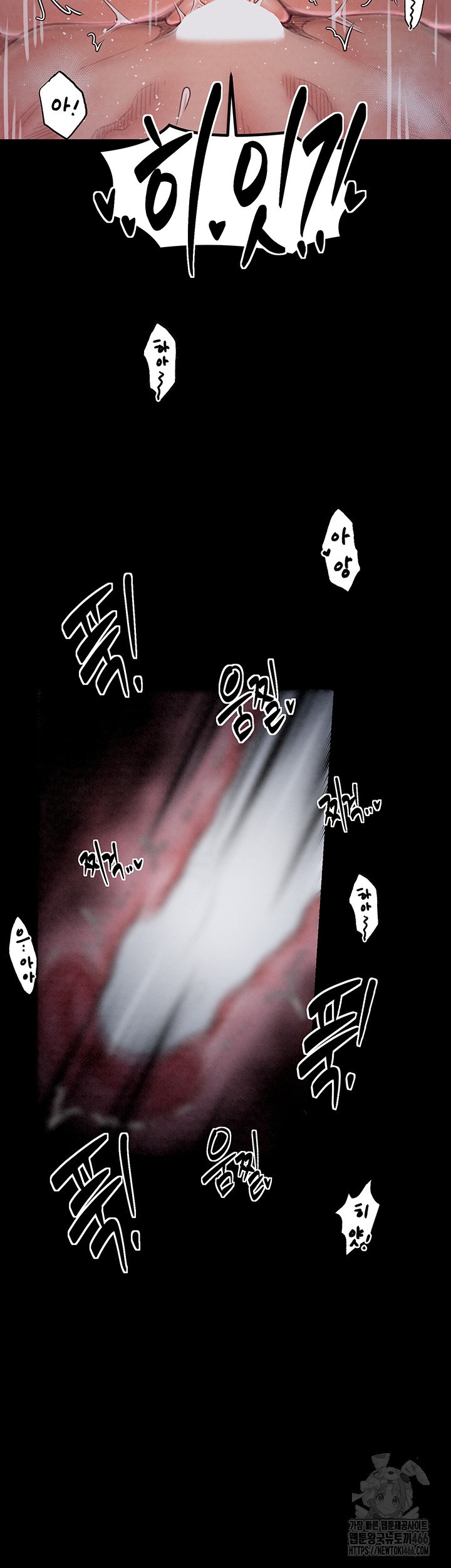 The Servant’s Story Raw - Chapter 19 [photo 47] - MangaPorn