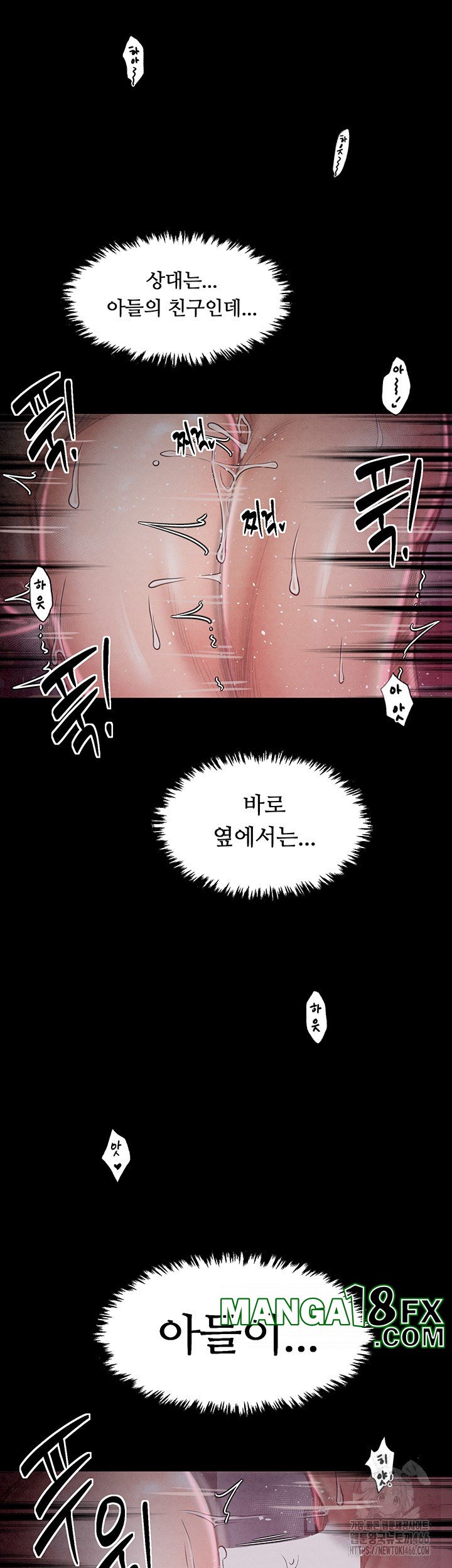 The Servant’s Story Raw - Chapter 19 [photo 51] - MangaPorn