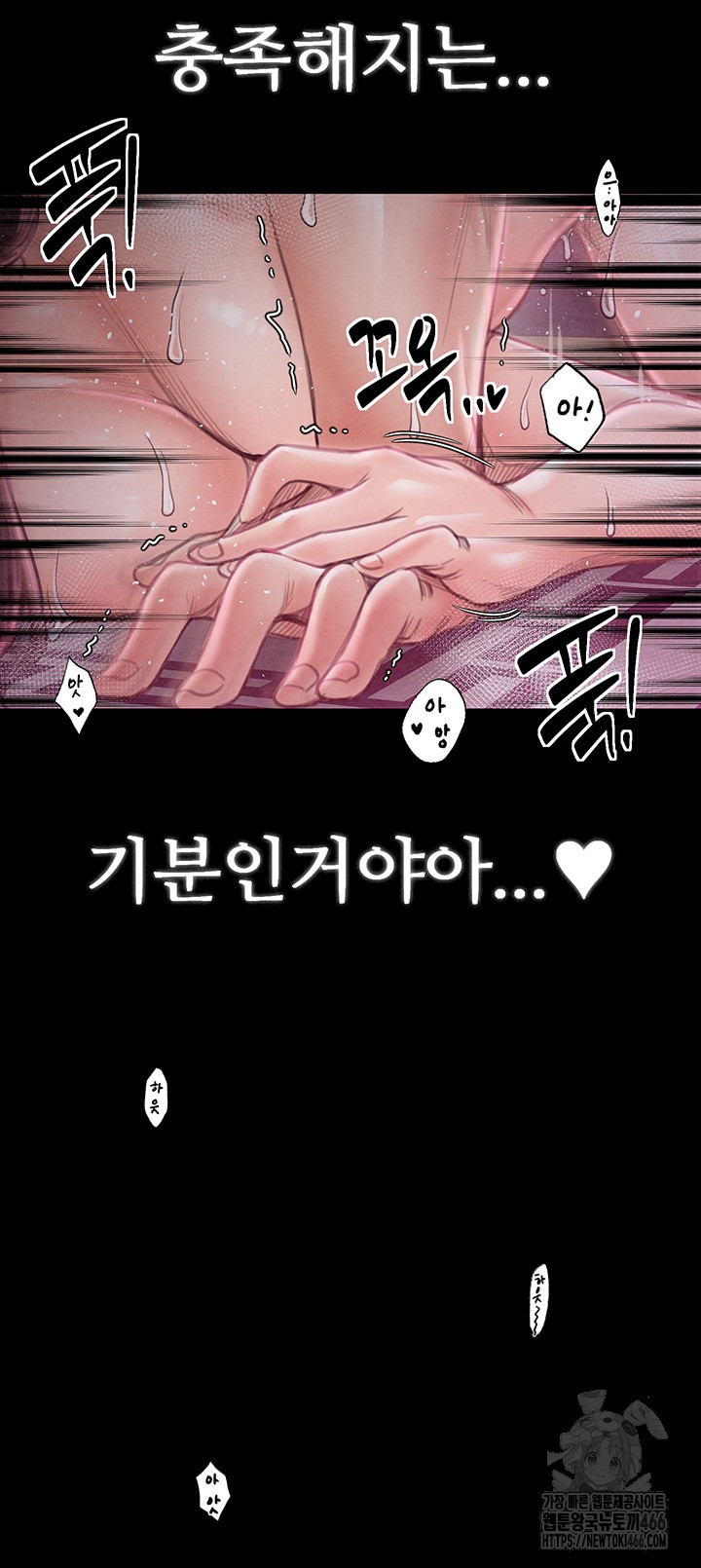 The Servant’s Story Raw - Chapter 19 [photo 55] - MangaPorn