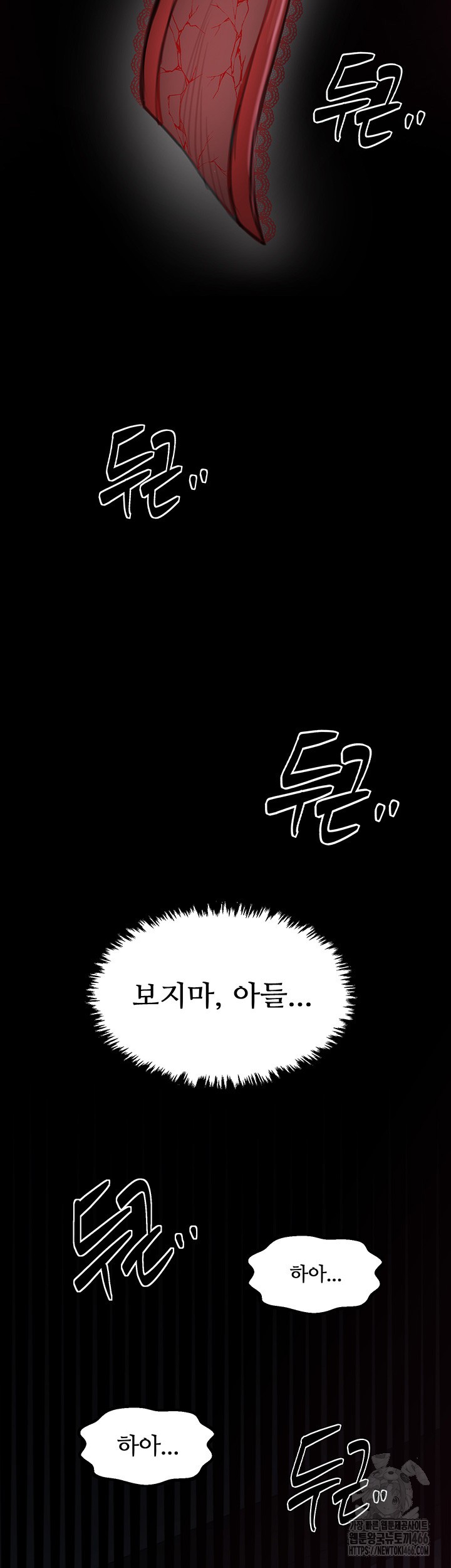The Servant’s Story Raw - Chapter 19 [photo 64] - MangaPorn