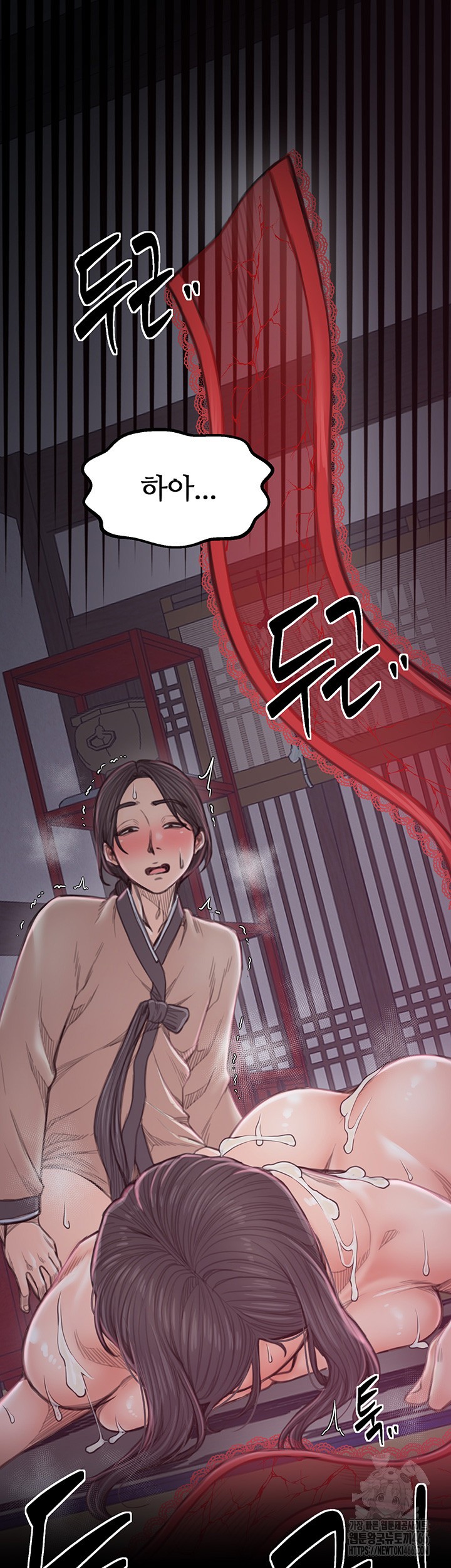 The Servant’s Story Raw - Chapter 19 [photo 65] - MangaPorn