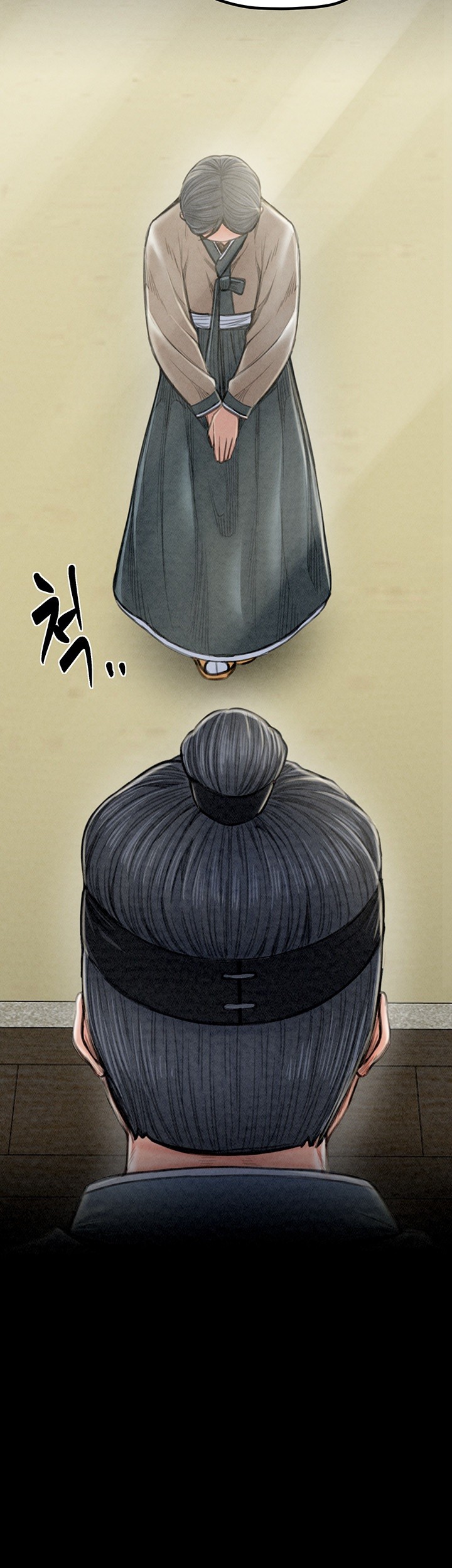 The Servant’s Story Raw - Chapter 20 [photo 21] - MangaPorn