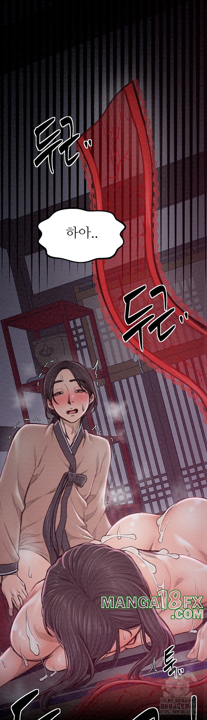 The Servant’s Story Raw - Chapter 20 [photo 3] - MangaPorn