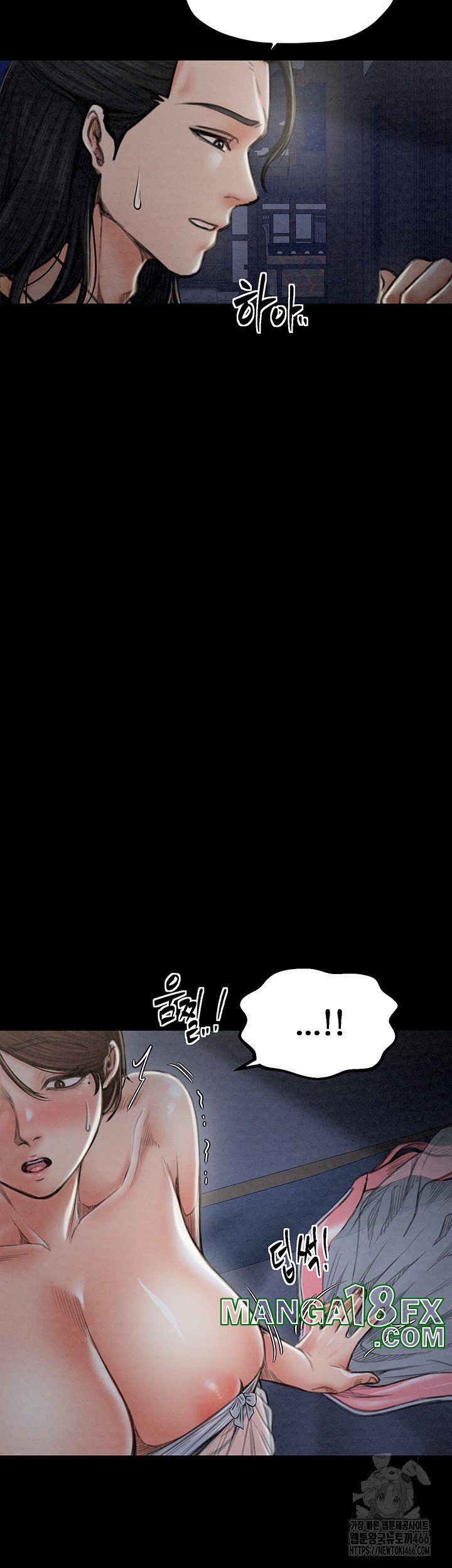 The Servant’s Story Raw - Chapter 21 [photo 11] - MangaPorn