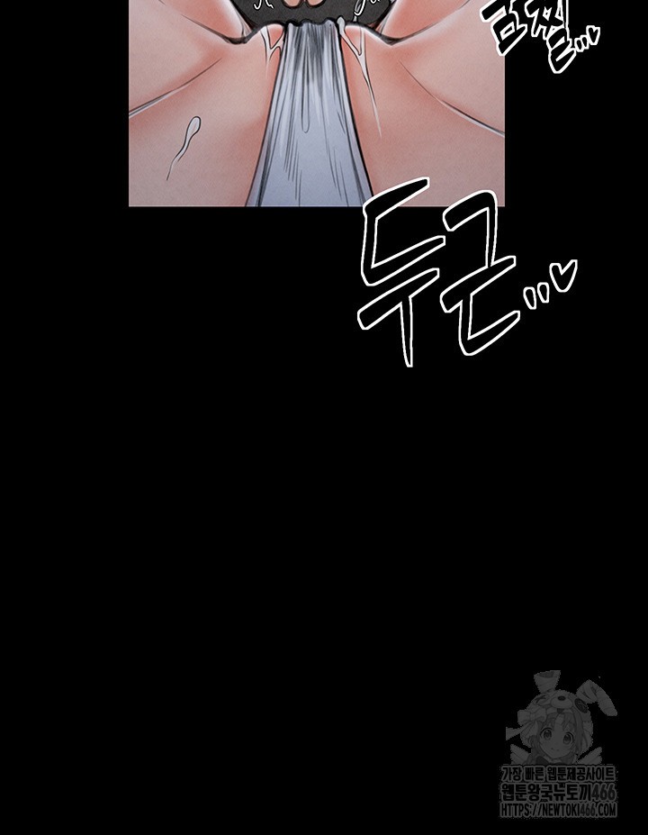 The Servant’s Story Raw - Chapter 21 [photo 51] - MangaPorn