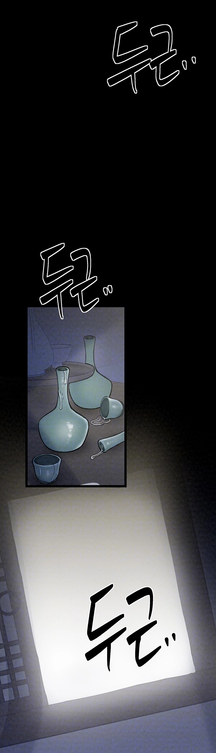 The Servant’s Story Raw - Chapter 21 [photo 6] - MangaPorn