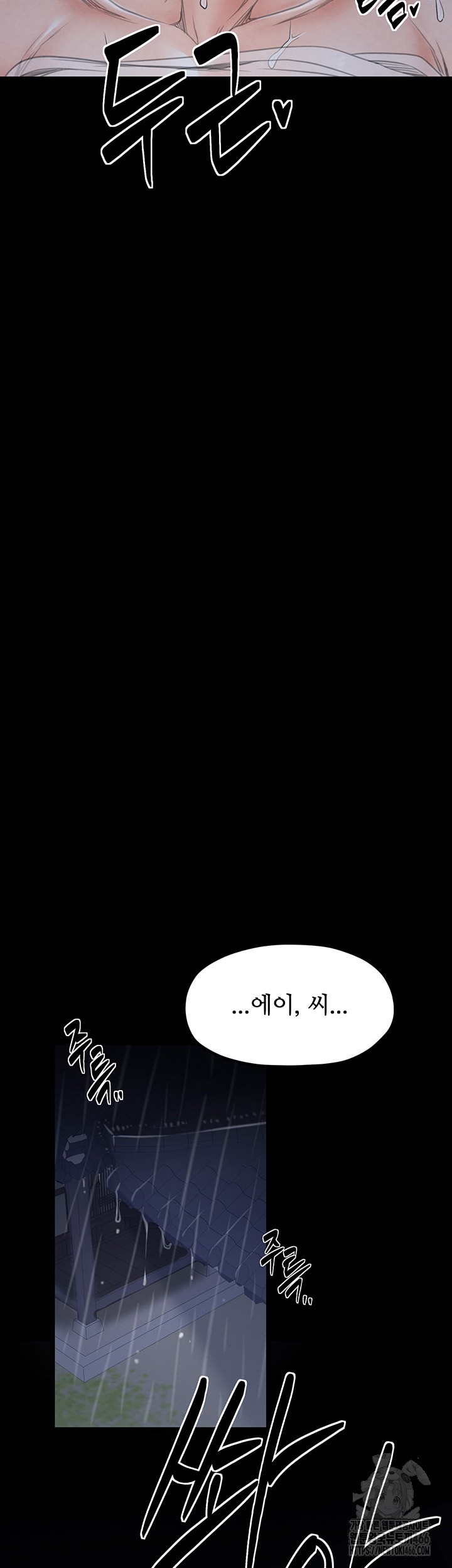 The Servant’s Story Raw - Chapter 21 [photo 60] - MangaPorn