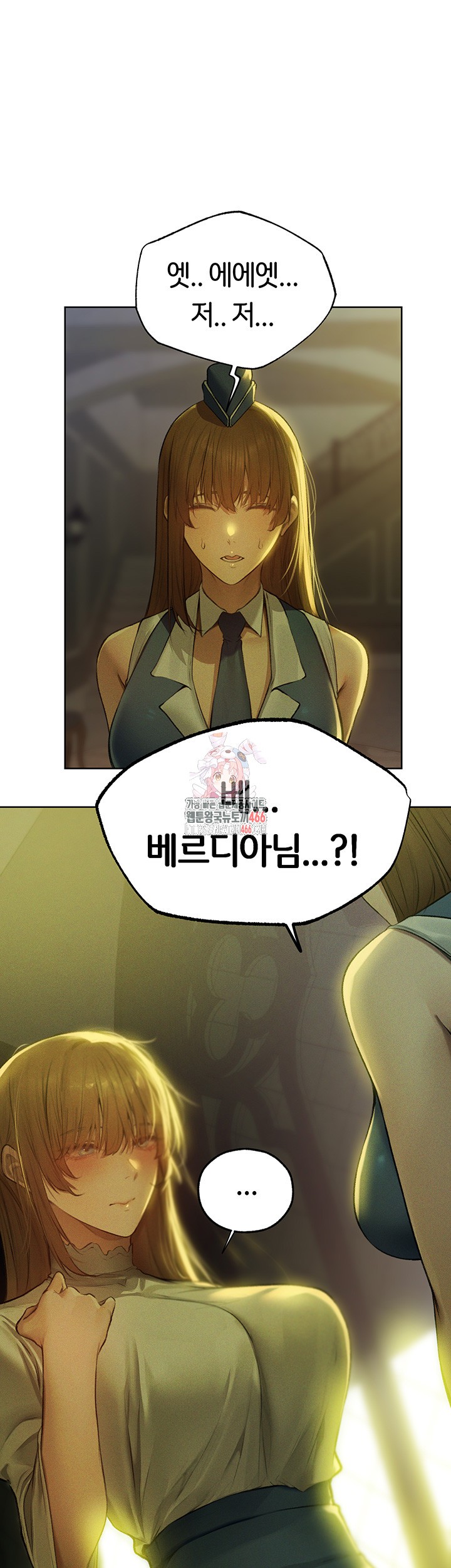 MILF Hunting In Another World Raw - Chapter 72 [photo 1] - MangaPorn