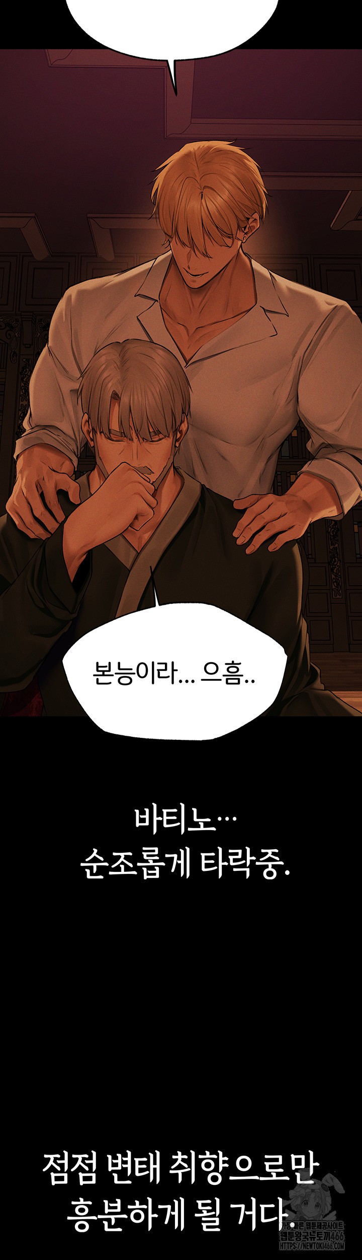 MILF Hunting In Another World Raw - Chapter 72 [photo 43] - MangaPorn