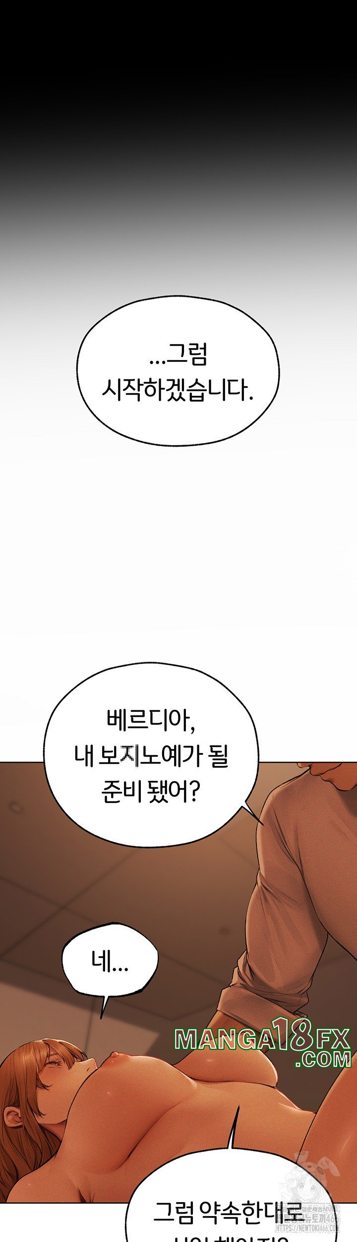 MILF Hunting In Another World Raw - Chapter 72 [photo 45] - MangaPorn