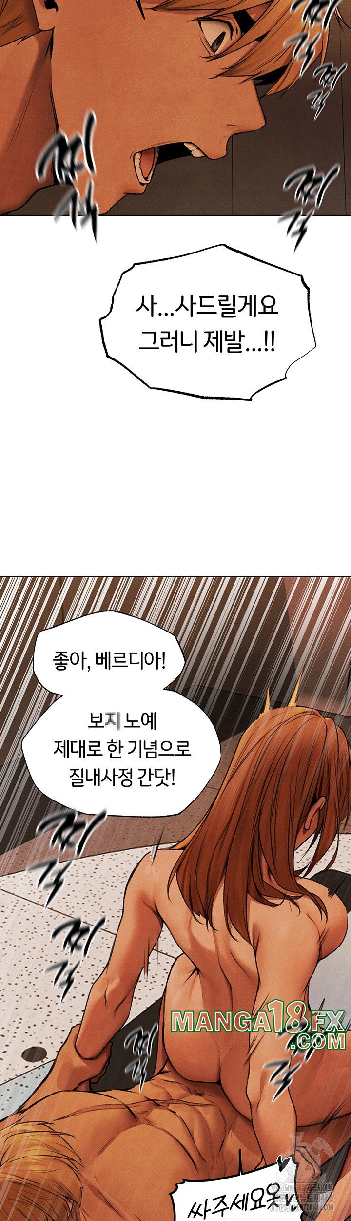 MILF Hunting In Another World Raw - Chapter 73 [photo 22] - MangaPorn